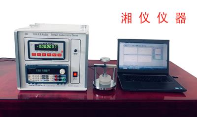 DRE-III 多功能快速導熱系數測試儀（瞬態平面熱源法、HotDisk法）